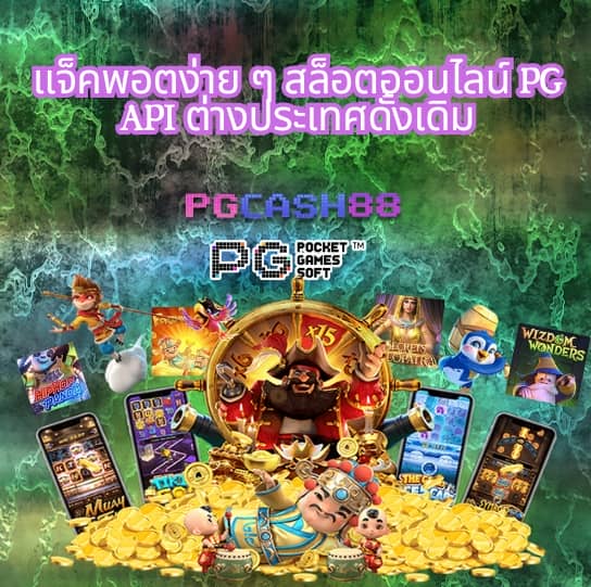 ราคาบอลวันนี้ บา้นผลบอล