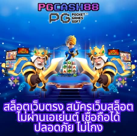 ราคาบอลวันนี้ บา้นผลบอล