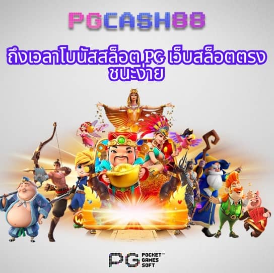 ราคาบอลวันนี้ บา้นผลบอล